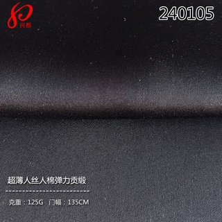 超薄 Viscose人丝人棉弹力贡缎面料 仿真丝素绉缎衬衫面料