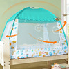 Children's fuchsia mosquito net for bed for princess, for baby crib, increased thickness