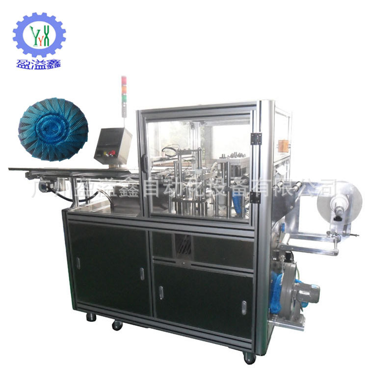 蓝泡泡包装机广州厂家直销义乌蓝泡泡水溶膜全自动蓝卫士包装机