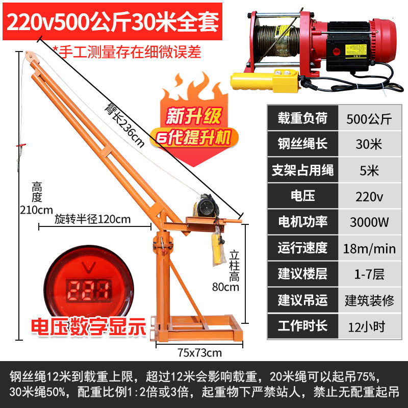 두꺼운 503.0kg 미터 220v 전체 세트 (핫 모델 모터) [점장 추천]