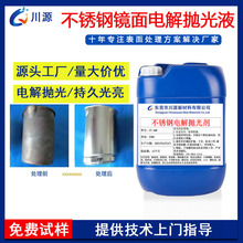 ��Դ�R�治�P�늽⒁��Һ�t����е���Ò��℩���ȹ���̎������