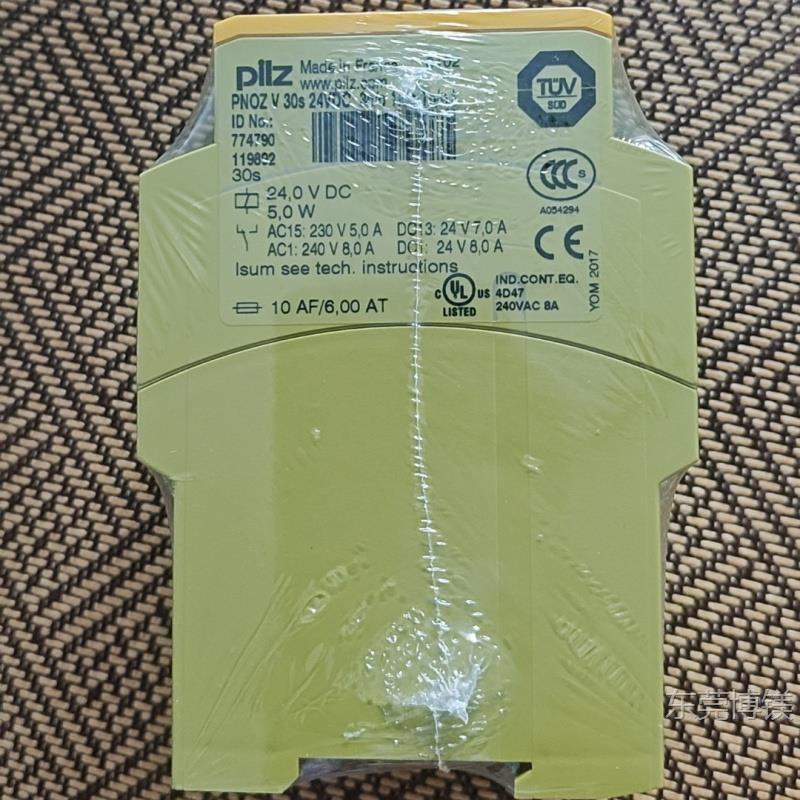 现货法国原装进口皮尔兹pilz890020，774790安全继电器全新未拆封