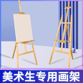 美术颜料;油画框;画笔