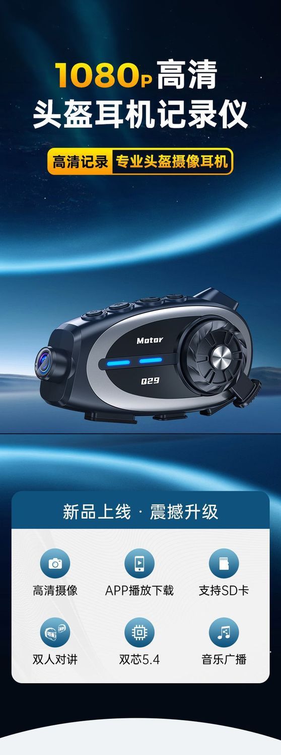 Zhixin Motorcycle Helmet Bluetooth Headset Camera Helmet Driving Recorder Bluetooth Camera All-In-One Machine with Long Battery Life