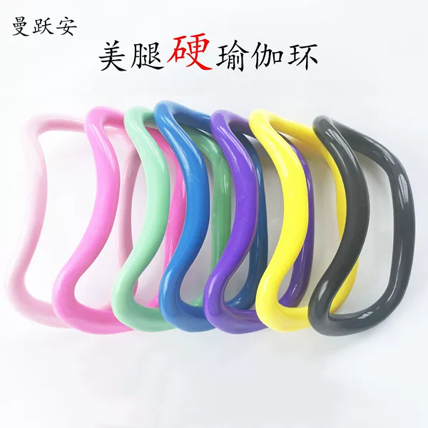 Yoga Ring Magic Ring Yoga Ring Fascia Stretch Ring Fitness Ring Yoga Aid Pilates Body Beauty Ring