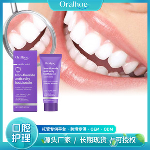 ORALHOE Purple Brightening Toothpaste Gentle Cleaning Tooth Yellow Tartar Mouth Odor Brightening Tooth Toothpaste