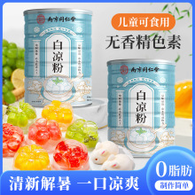 �Ͼ�ͬ���ðכ��۱������l600g���ù��b���۷۹������ɲݵؔ�