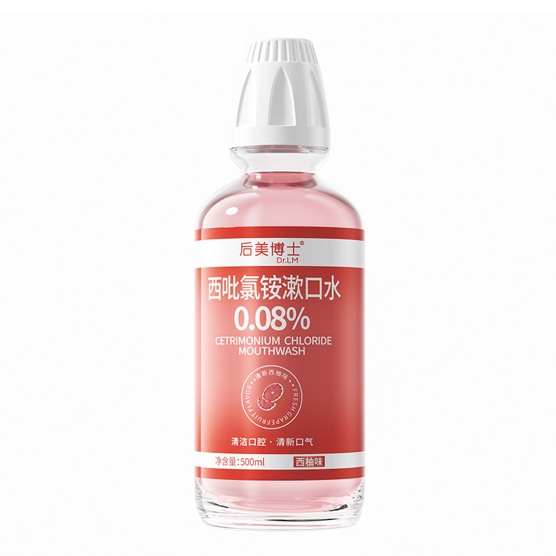 严选后美博士cpc西吡氯铵漱口水清新口气清洁异味持久留香漱口水|undefined