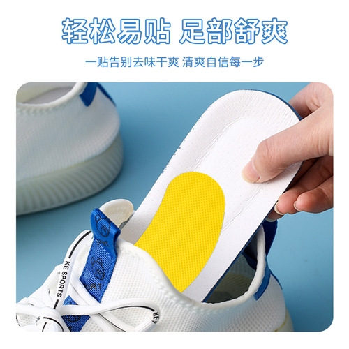 香港中科除臭鞋贴防汗防异味柠檬清香后跟贴臭脚除味留香防臭鞋垫