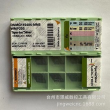 WALTERߠDNMG110404-MM5 WMP20S/DNMG110404-FM5صƬ