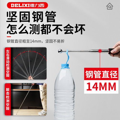 Delixi stainless steel hollow drum hammer professional decoration home inspection tool thickened and solid inspection tile wall rod