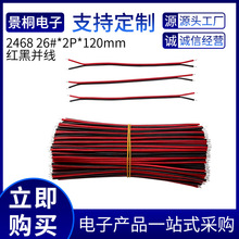 �S��ֱ�N����ž�2468�t��26#�p�Kƽ�о�10CM/12CM/15CM/20CM�K��