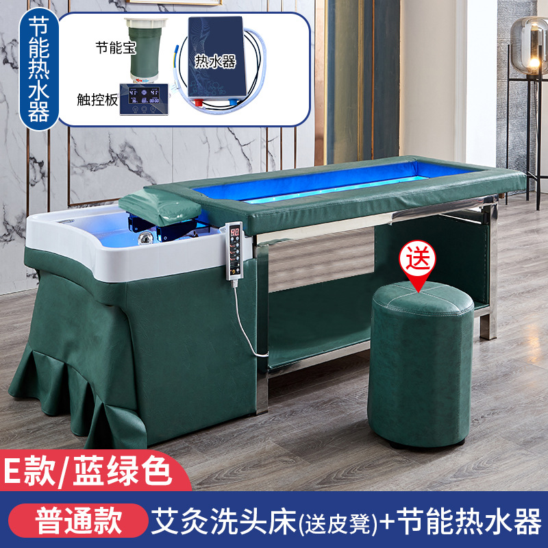 Cama de lavado de cabello de tratamiento de cabello tailandés con cama de fumigación de circulación de agua cama automática de moxibustión sin humo cama especial para salón de belleza de moxibustión de cuerpo completo