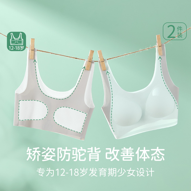 Personalizada etapa de desarrollo transpiración transpiración transpiración elevación postura de corrección chaleco pequeño para niños sin marcas ropa interior suave para niñas