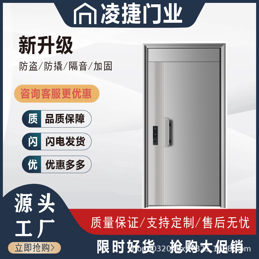 甲级防盗家用入户门锌合金精雕配10寸大屏品牌高清指纹锁现代轻奢
