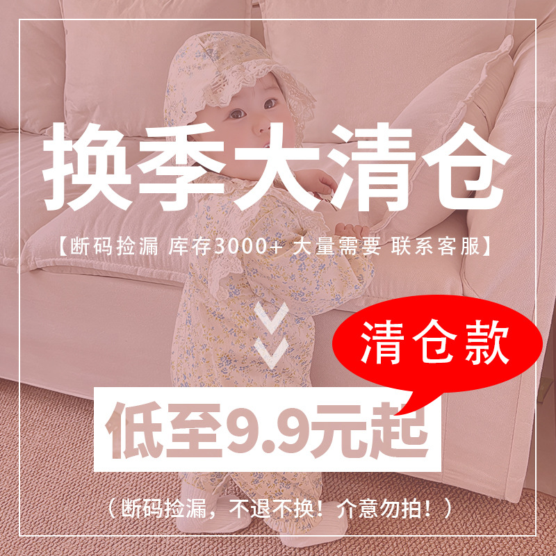 2024 otoño e invierno estilo de código roto problema de no calidad producto no defectuoso