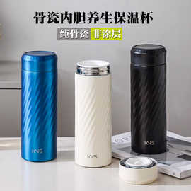 陶瓷内胆保温杯高颜值真空双层商务车载礼品茶杯随身水杯子大容量