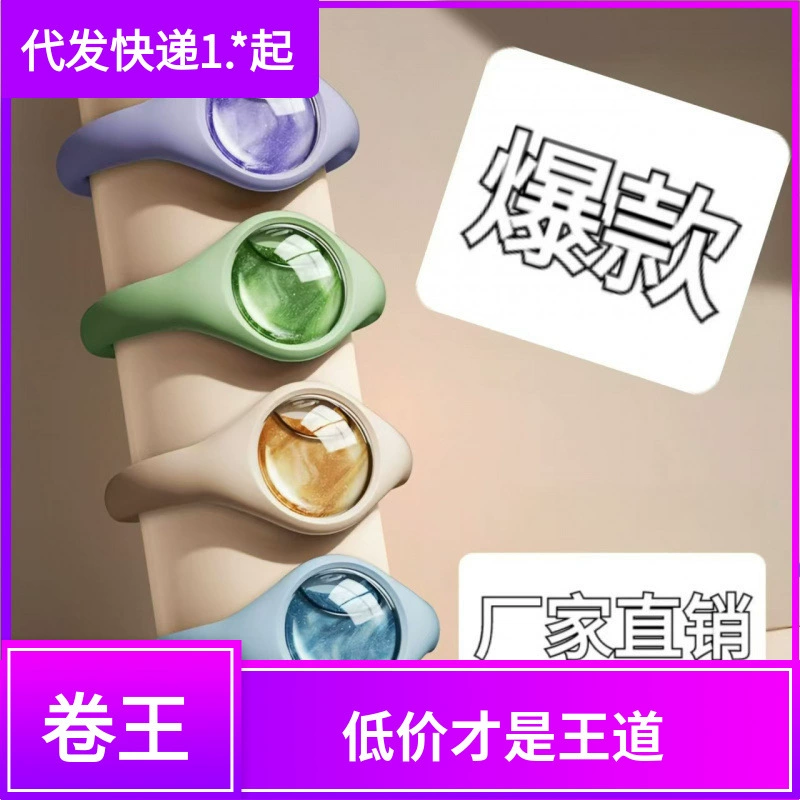 Браслет от комаров, артефакт против комаров, стиль кемпинга на открытом воздухе, портативный, защита от комаров и насекомых для взрослых, детей и старшеклассников