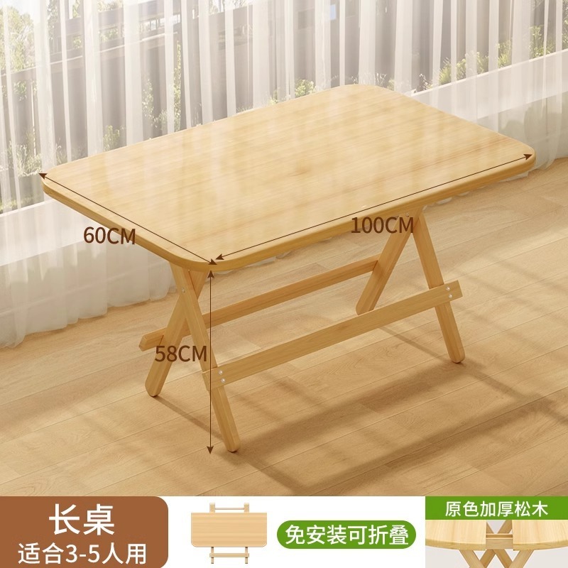 木製の折りたたみ可能なテーブル家庭用の小型円卓携帯型屋外テーブル|undefined