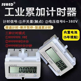 计数器;报警探测器;工业计时器