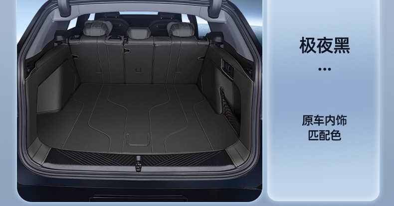 Suitable for 25 Bmw X3 Trunk Mats, Fully Surrounded X3 Special Original Factory Modified Decorative Car Trunk Mats