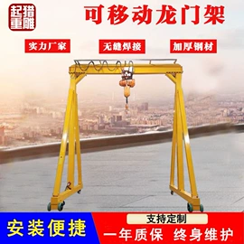 起重葫芦;起重装卸设备;叉车