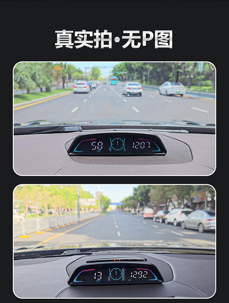 Weiying Intelligent Hud Head-Up Display Obd Multi-Function Instrument B3 Water Temperature and Rpm Head-Up Display