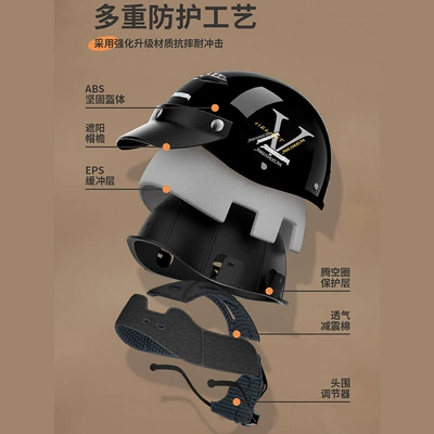Sun Protection, Breathable Retro Motorcycle — Motosiklet kaskı (dəbilqə)
