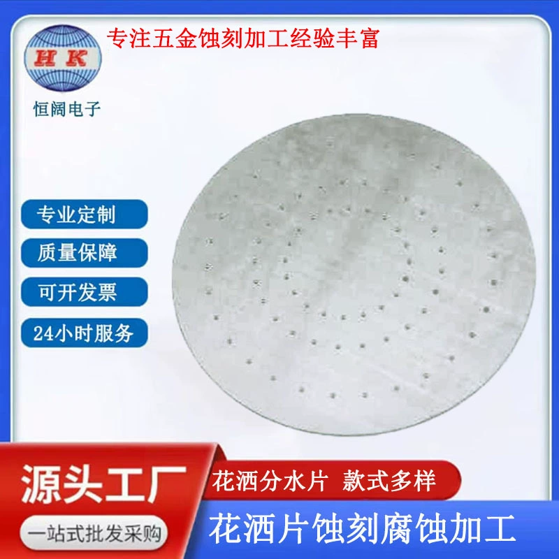 Обработка вытравливания сетки фильтра нержавеющей стали листа воды ливня микропороус стального листа ливня Supercharged