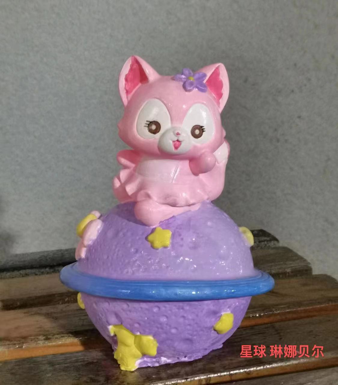 96. 행성 라인벨