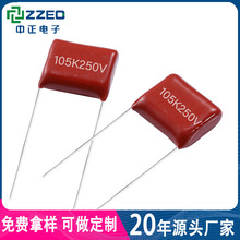 SֱNZZECٻĤCL21 105K250V 1uf _P=15 Ĥ