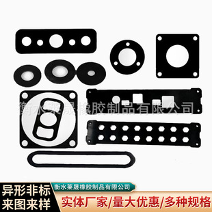 Rubber Products Processing, Silicone Products Production, Rubber Parts, Shock-Absorbing Pad Sealing Ring, Rubber Plug Cap Processing