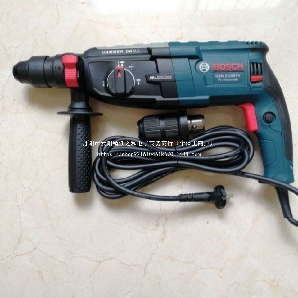 德国工艺博士电锤电钻电镐家三用多功能大功率工业级混凝土冲击钻