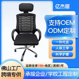 办公室椅子舒适久坐电脑椅职员办公座椅办公室转椅升降椅办公椅子