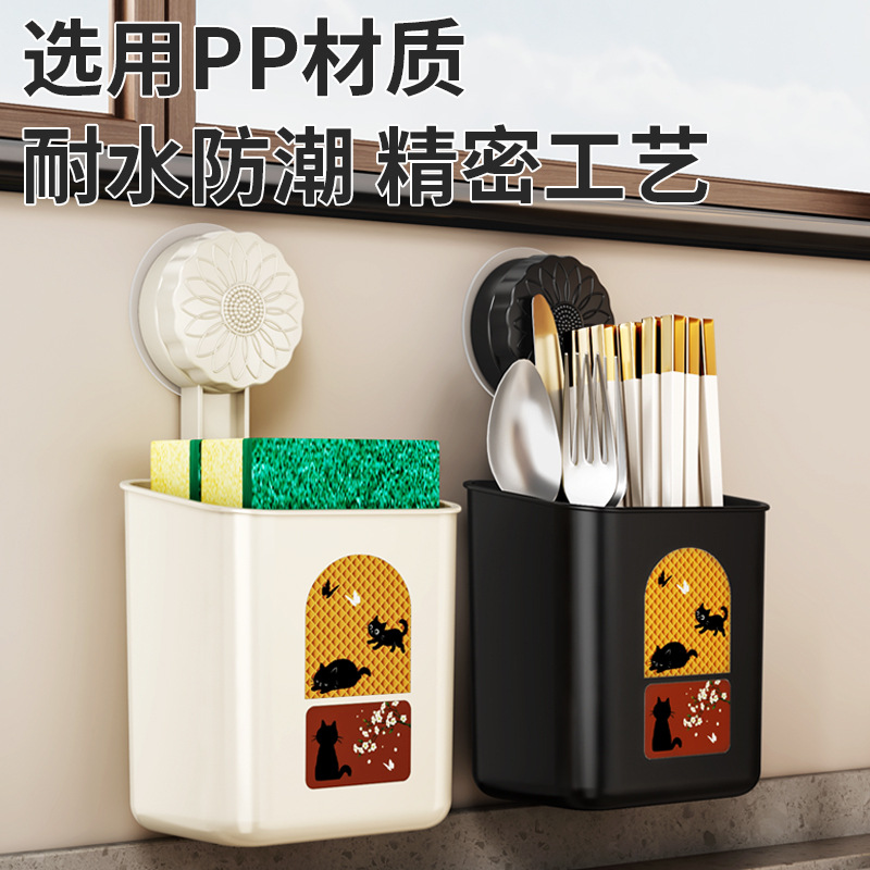 New Cutlery Rack Kitchen Punch-Free Wall-Mounted Storage Box Household Storage Rack Spoon Chopstick Barrel Drain Storage Rack