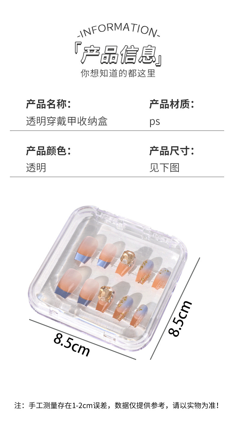 一键上货_20250619085840