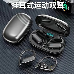 国境を越えた新たな起爆金A520無線bluetoothイヤホンメーカーの直販代理店は、シングルSKUコードのイヤホンを貼る