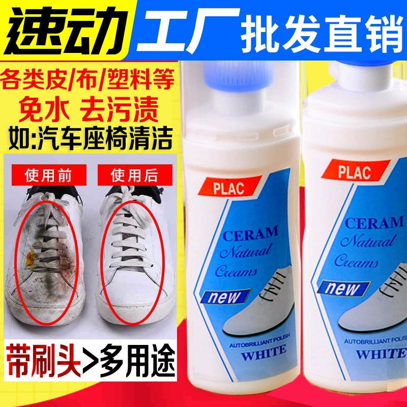 Встряхивание Тон Чистка обуви Артефакт Интернет-знаменитости Тот же Японский Чистка обуви Губка для мытья обуви Скандал Нано-белый Чистка обуви Обеззараживание