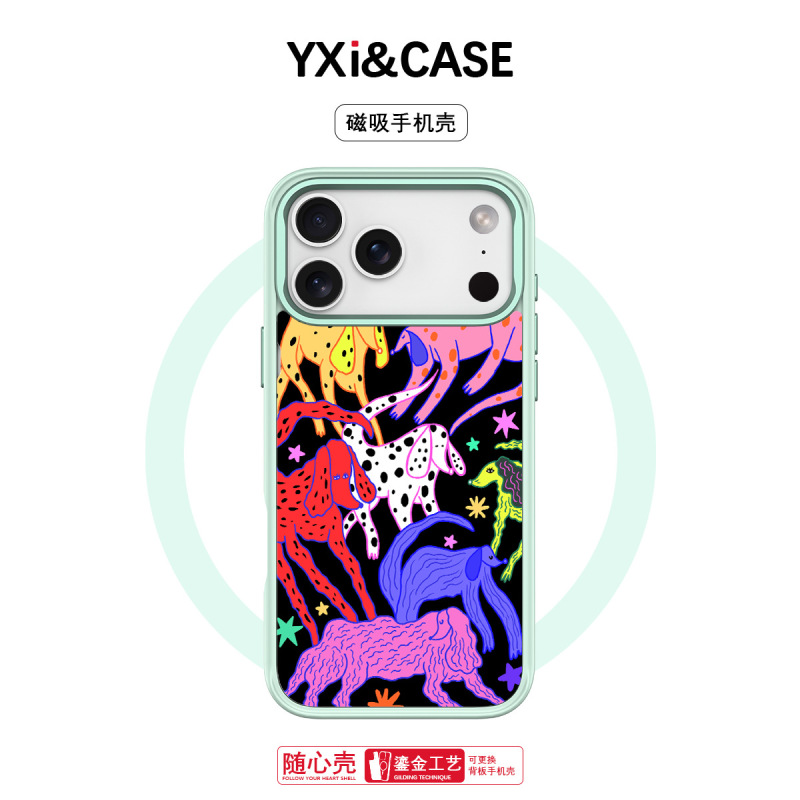 适用苹果17pro手机壳高级感16可换背板15promax磁吸手机壳荧光狗|undefined