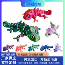 �羳����3d��ӡ׃ɫ����������[���Ʒģ�̈́������k�Y���P���Ʉ�