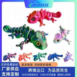 �羳����3d��ӡ׃ɫ����������[���Ʒģ�̈́������k�Y���P���Ʉ�