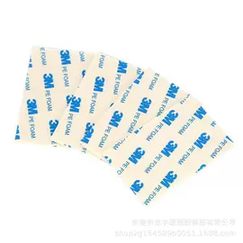 绝缘垫片;办公用品胶带;密封胶