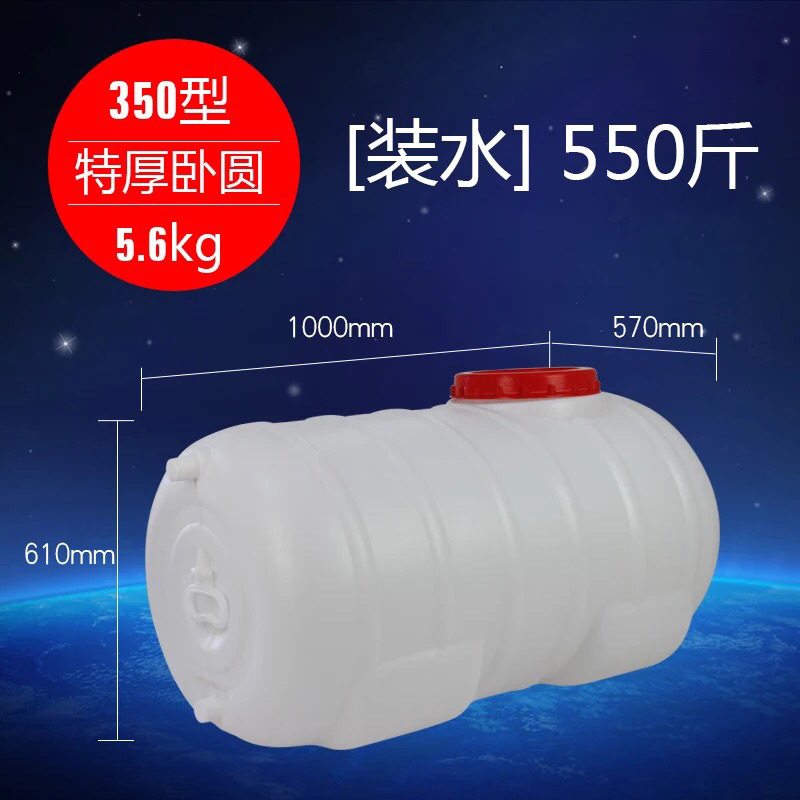 Tanque de plástico cuadrado gran cubo de plástico cubo de almacenamiento doméstico cubo de agua rectangular tanque de agua de gran capacidad torre de agua Zhao Zhiwu image 22