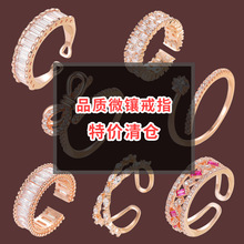 �ؼ� �������Ʒ�����ʯ��ָר��Ʒ�ʱ�������䵭�籣ɫ��ָ
