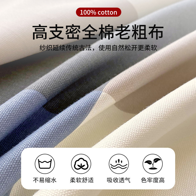 Nuevas sábanas de tela gruesa y vieja de algodón puro de una sola pieza 100 colchones de algodón edredón dormitorio individual tatami de tres piezas