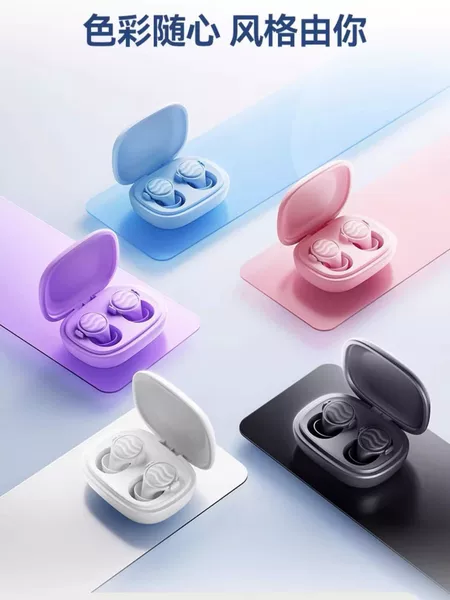Sleeping Earplugs for Sleep, Special Soundproofing Silicone That Does Not Hurt the Ears, Prevents Snoring, Prevents Noise and Prevents Choking on Water