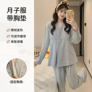 Postpartum Clothing Winter Thickeneded Warm Pajamas New German Velvet Polka Dot Fixed Chest Pad Maternity Postpartum Nursing Clothing Set