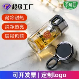 玻璃杯;保温杯;随手杯
