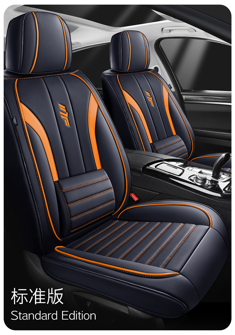 Foreign Trade New Car Seat Cushion for All Seasons 3D Breathable Nappa Leather Car Seat Cover All-Inclusive Full Leather Seat Cushion