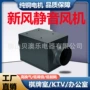商用排风网吧超静音风机